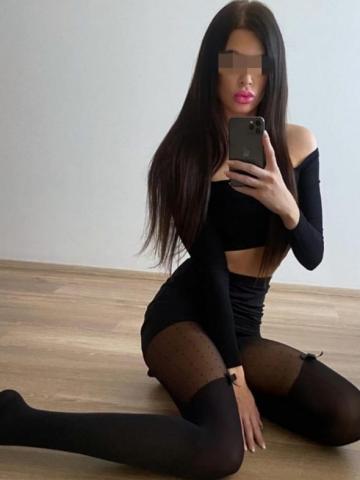 Амина